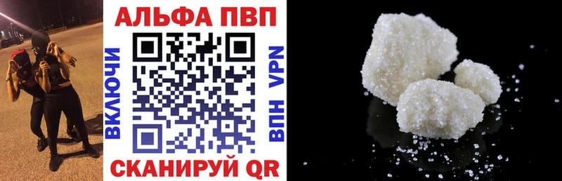 А ПВП крисы CK  Таганрог 