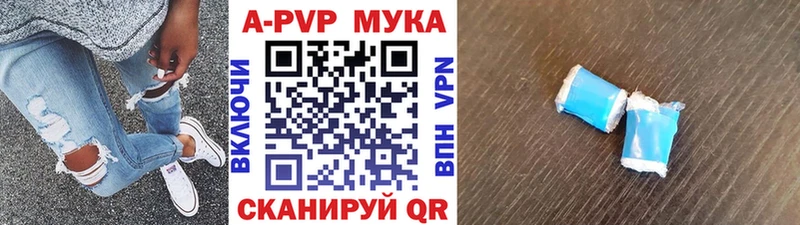 Альфа ПВП СК КРИС Таганрог
