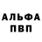 Метадон methadone Aliboy Aliman