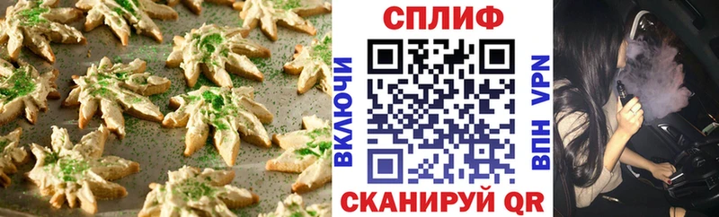 Canna-Cookies марихуана  darknet телеграм  Таганрог  купить наркотики сайты 