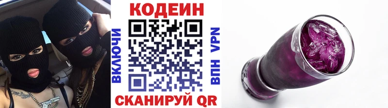 блэк спрут ссылка  цены наркотик  Таганрог  Кодеиновый сироп Lean напиток Lean (лин) 