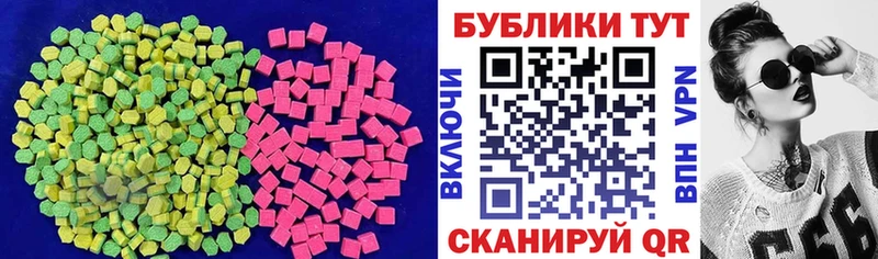 Экстази бентли  Таганрог 