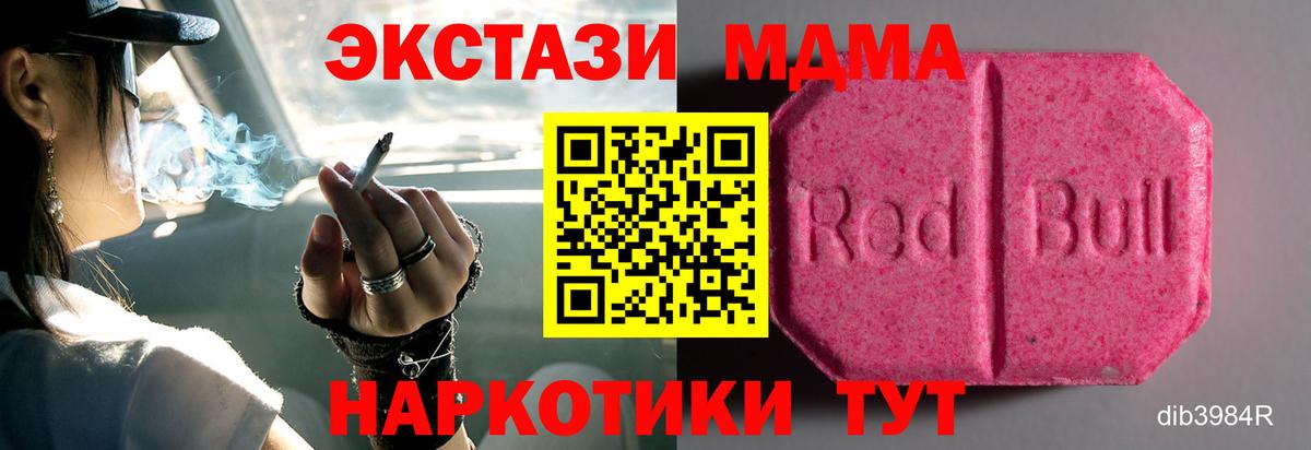Экстази louis Vuitton  Вход с VPN  ЭКСТАЗИ  Таганрог 