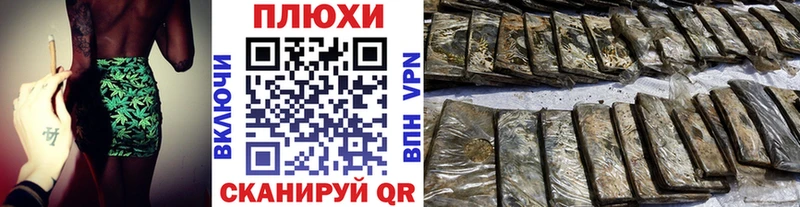 Гашиш hashish  Таганрог 