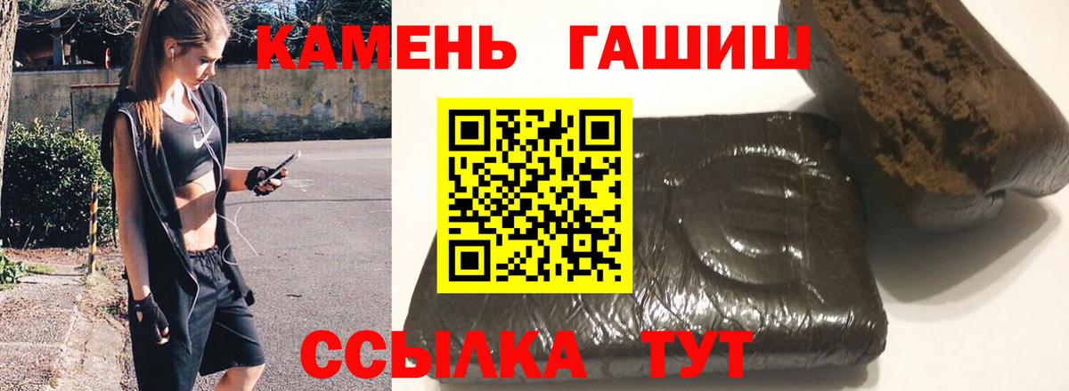 Таганрог  ГАШ Cannabis  Вход с VPN  ГАШ Ice-O-Lator 