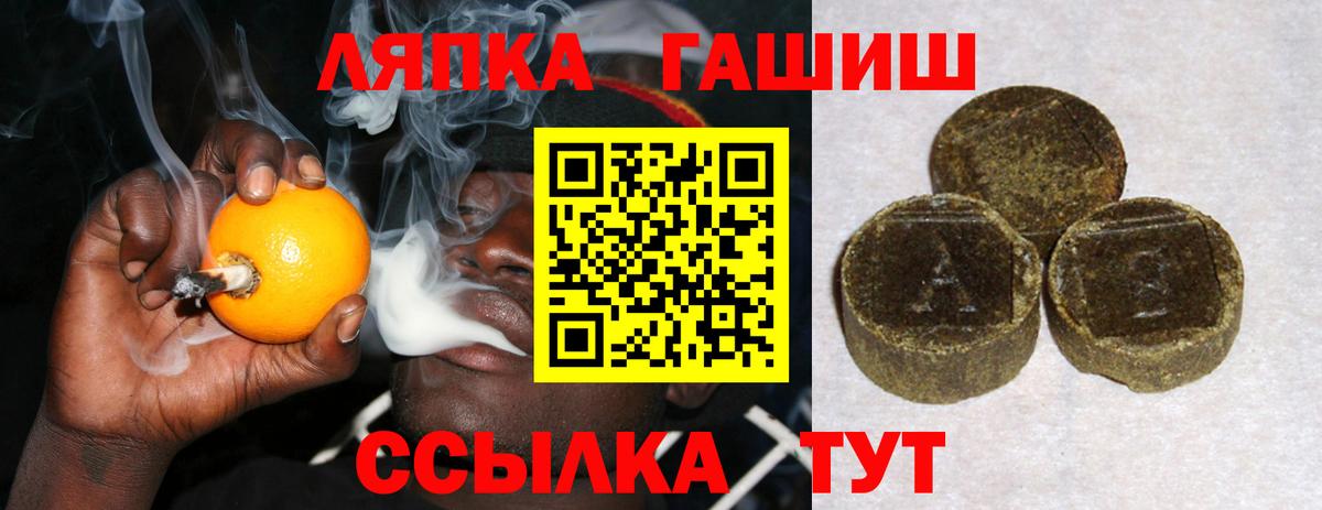 ГАШИШ Premium Таганрог