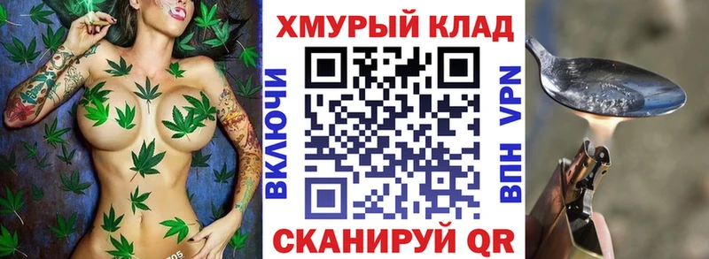 ГЕРОИН хмурый  цена наркотик  Таганрог 