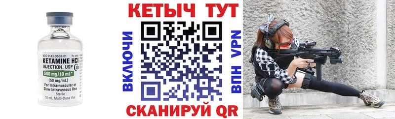 Кетамин VHQ  мега ONION  Таганрог 