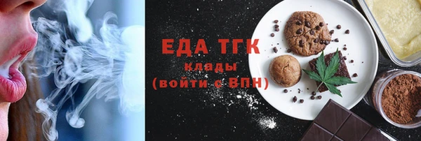 кокаин перу Абинск