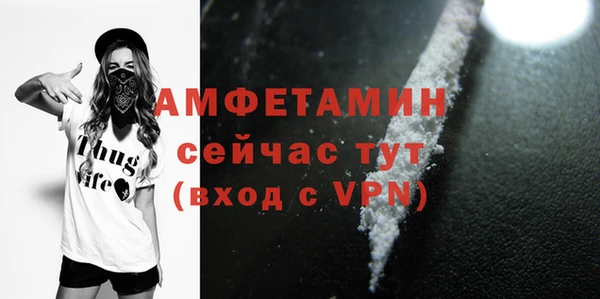 соль курить ск Михайлов