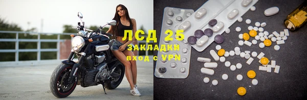 гидра Абдулино