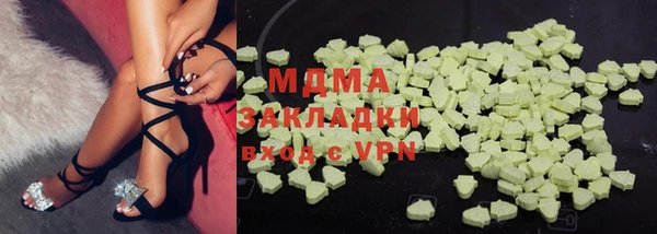 кокаин перу Абинск