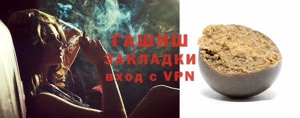 гидра Абдулино