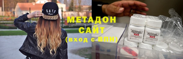 гидра Абдулино