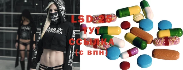 прущая мука Абаза