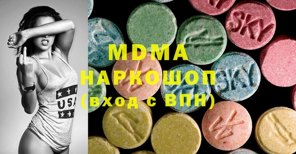 кристаллы Михайловка