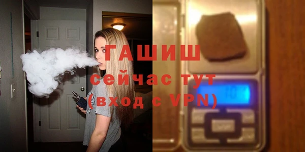 гидра Абдулино