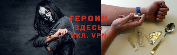 кристаллы Михайловка