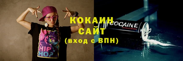 прущая мука Абаза