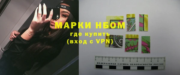 кокаин перу Абинск
