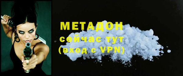 гидра Абдулино