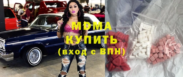кокаин перу Абинск