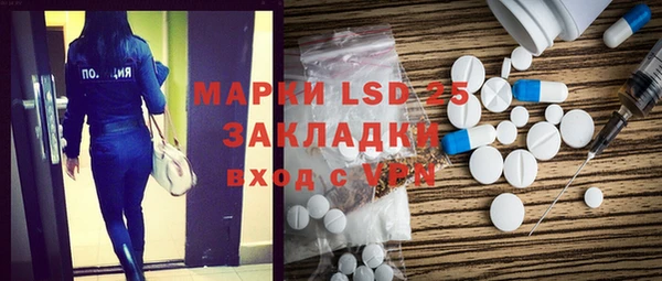 гидра Абдулино