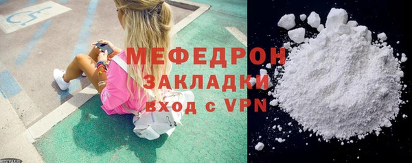 гидра Абдулино