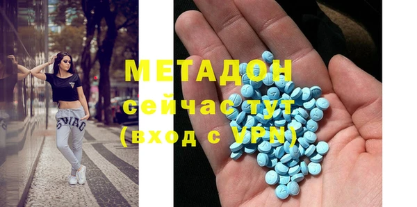 прущая мука Абаза