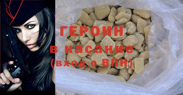 кокаин перу Абинск