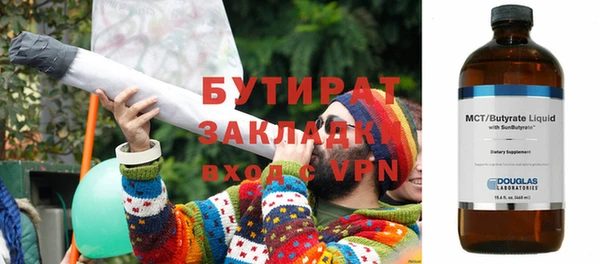 кристаллы Михайловка