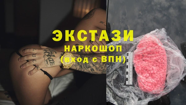 прущая мука Абаза