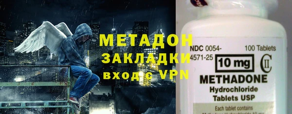 гидра Абдулино