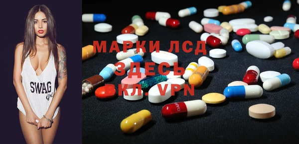 кристаллы Михайловка