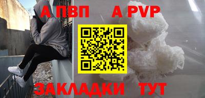 марихуана Уссурийск