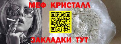 марихуана Уссурийск