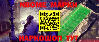 марихуана Уссурийск