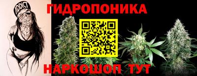 марихуана Уссурийск