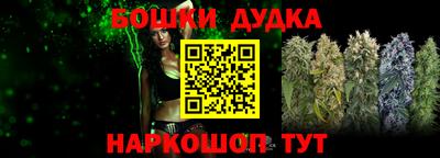 дурь Усть-Илимск