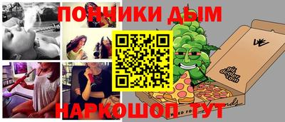 дурь Усть-Илимск