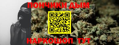 дурь Усть-Илимск