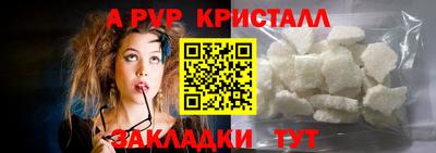 марихуана Уссурийск