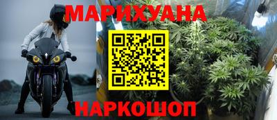 марихуана Уссурийск