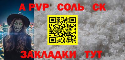 дурь Усть-Илимск