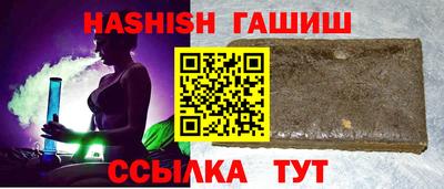 марихуана Уссурийск