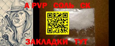 дурь Усть-Джегута
