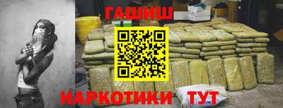 марихуана Уссурийск