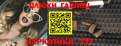 дурь Усть-Илимск