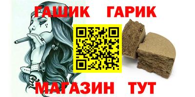 дурь Усть-Илимск