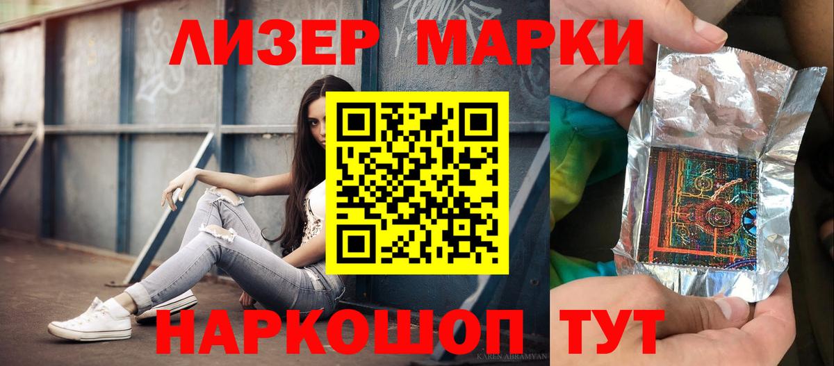 LSD-25 экстази кислота  Лсд 25 экстази ecstasy  Таганрог  Вход с VPN 